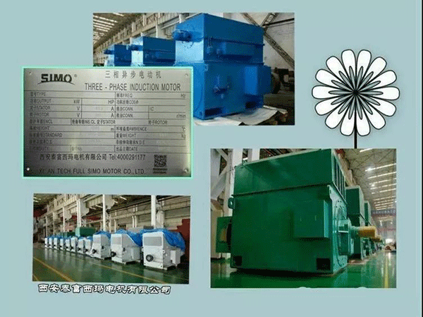 西安泰富西瑪電機(jī)2018年1月1日起全面啟用產(chǎn)品防偽碼系統(tǒng)。