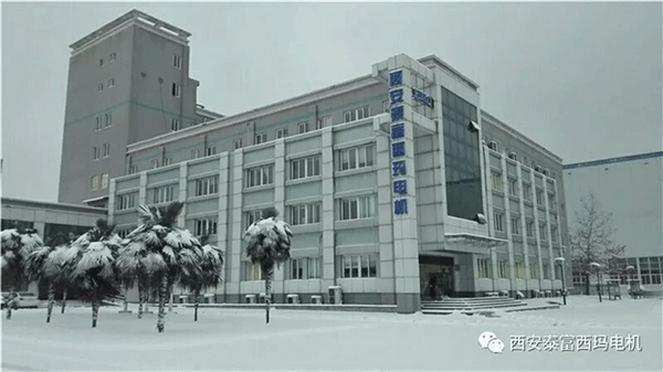 西安泰富西瑪電機(jī)召開2018年分銷商會議。