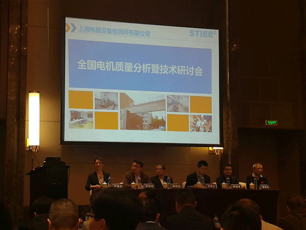 西安泰富西瑪電機產(chǎn)品質(zhì)量連續(xù)四年國家監(jiān)督抽查合格。