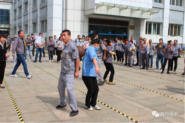 西安西瑪電機(jī)舉辦“迎國(guó)慶”員工趣味運(yùn)動(dòng)項(xiàng)目比賽活動(dòng) 西安西瑪電機(jī)舉辦“迎國(guó)慶”員工趣味運(yùn)動(dòng)項(xiàng)目比賽活動(dòng)