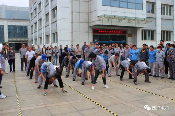 西安西瑪電機(jī)舉辦“迎國(guó)慶”員工趣味運(yùn)動(dòng)項(xiàng)目比賽活動(dòng) 西安西瑪電機(jī)舉辦“迎國(guó)慶”員工趣味運(yùn)動(dòng)項(xiàng)目比賽活動(dòng)